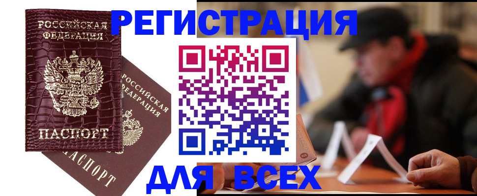 временная регистрация госуслуги в Твери