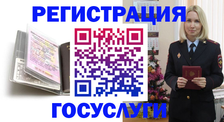 временная прописка в Твери