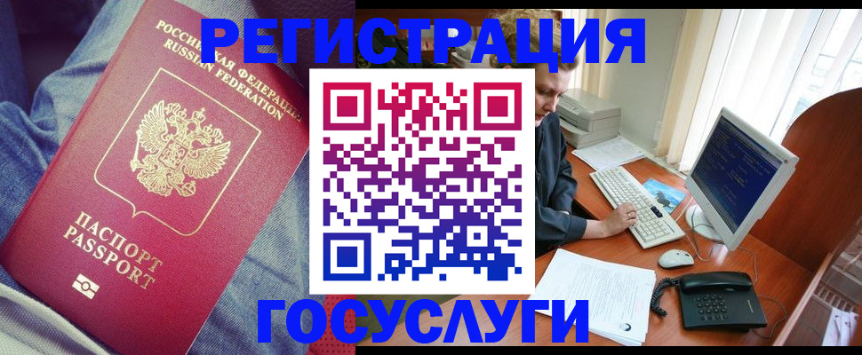 временная регистрация адрес в Твери